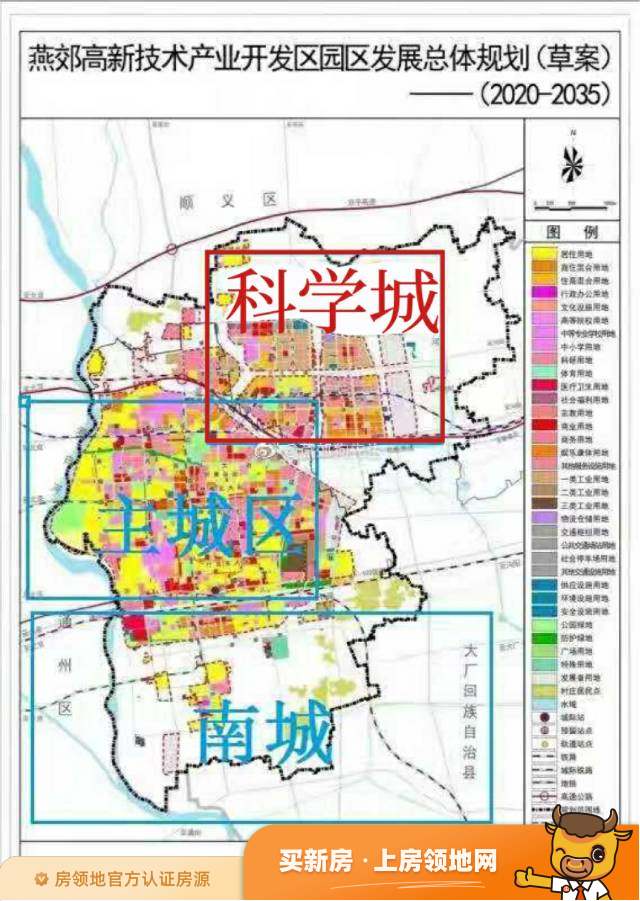 隶属燕郊北部科学城，拥有百万平米规划