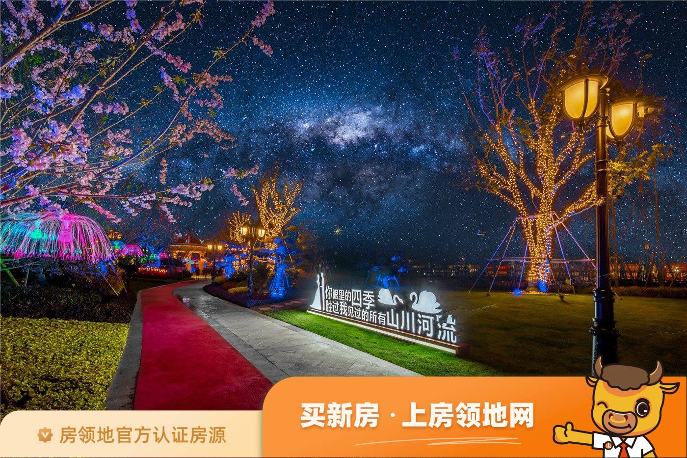 宁滁恒大国际健康城