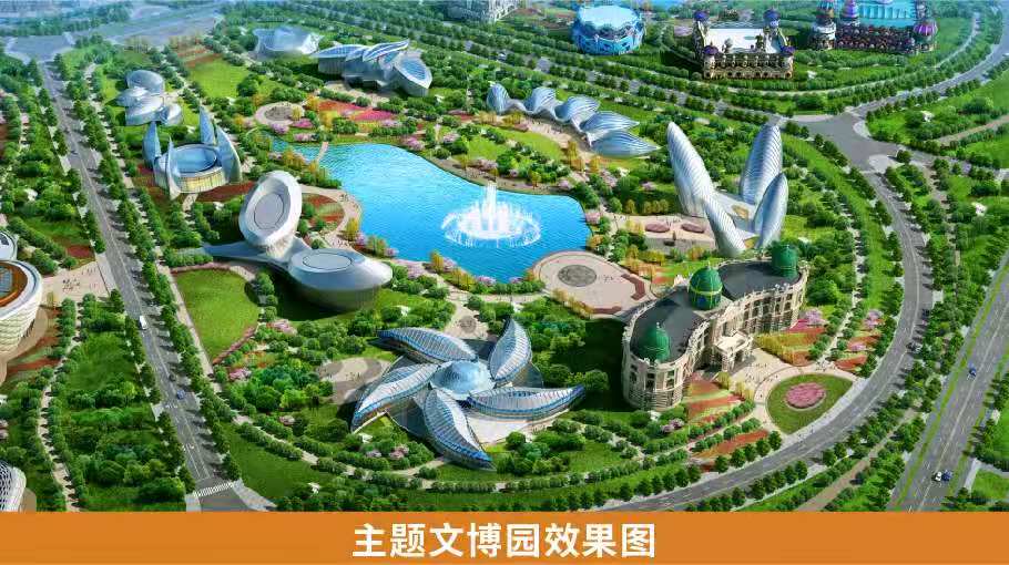 宁滁恒大文化旅游城