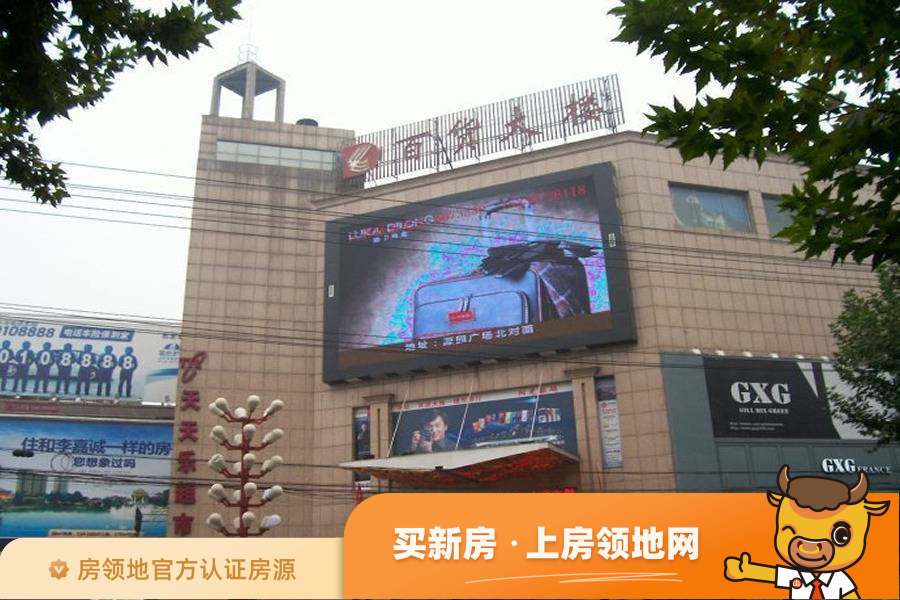 大上海国际购物城效果图