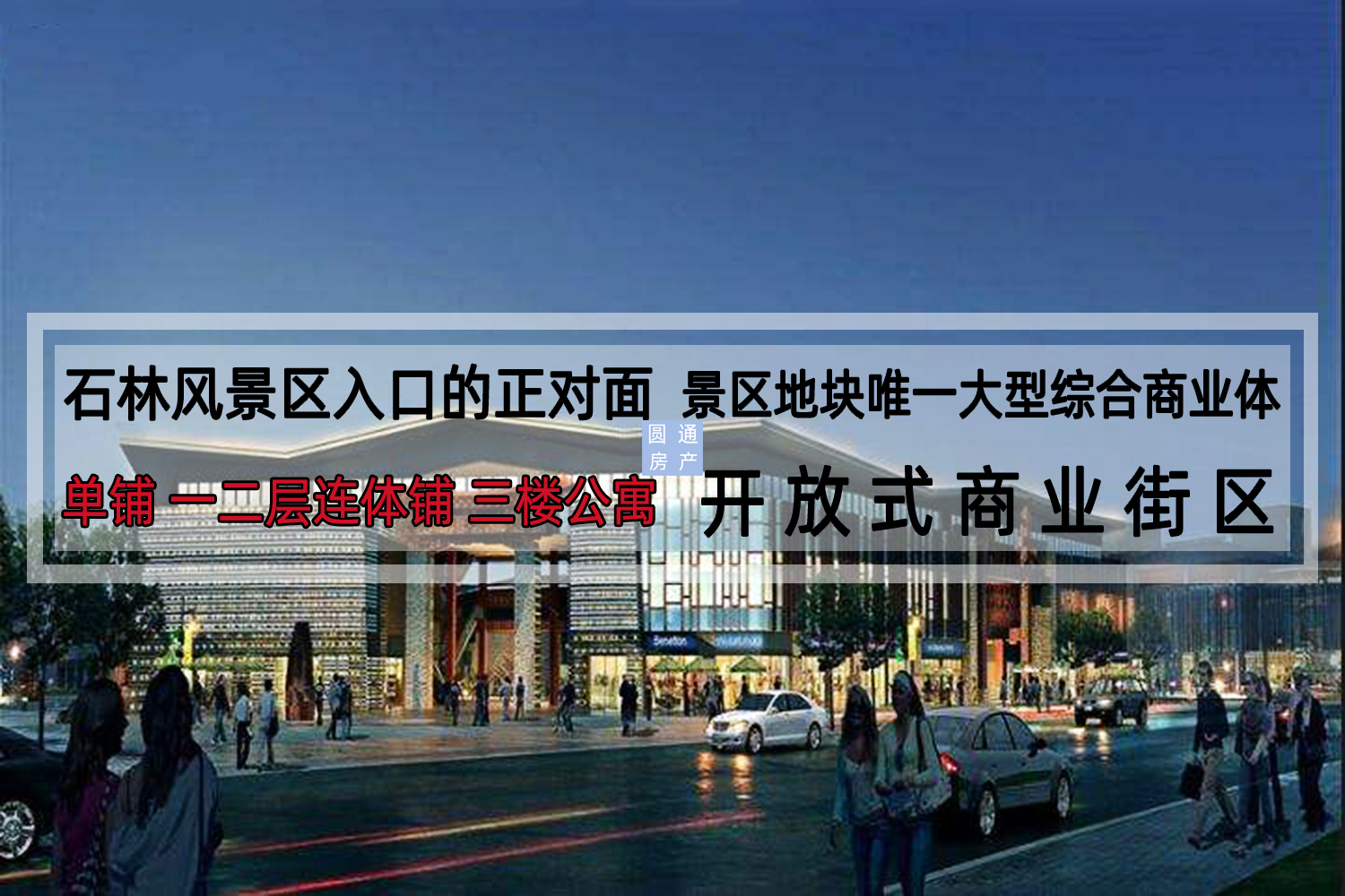 中国东盟文化商务旅游博览中心