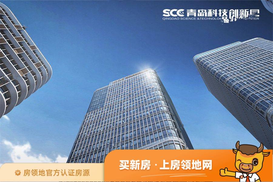 SCC青岛科技创新园