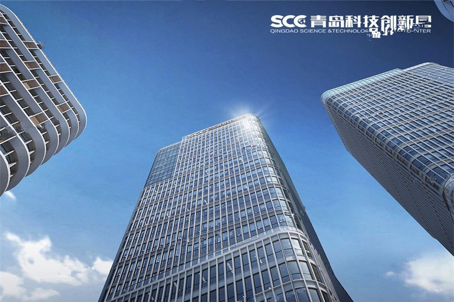 SCC青岛科技创新园