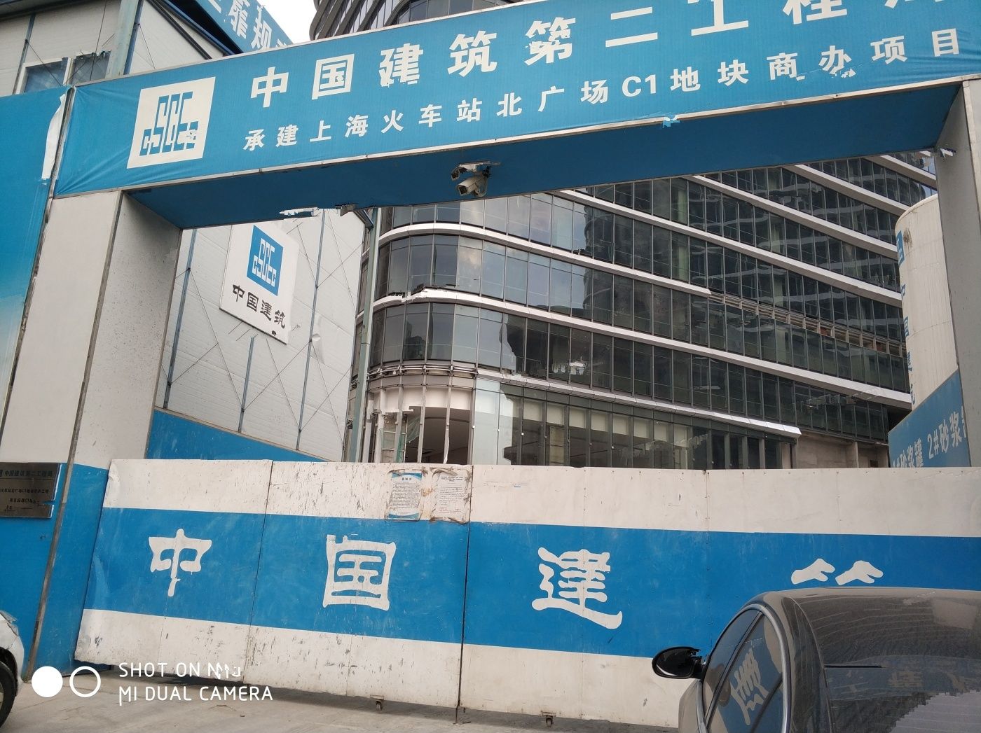 上海融兴置地有限公司火车站北广场