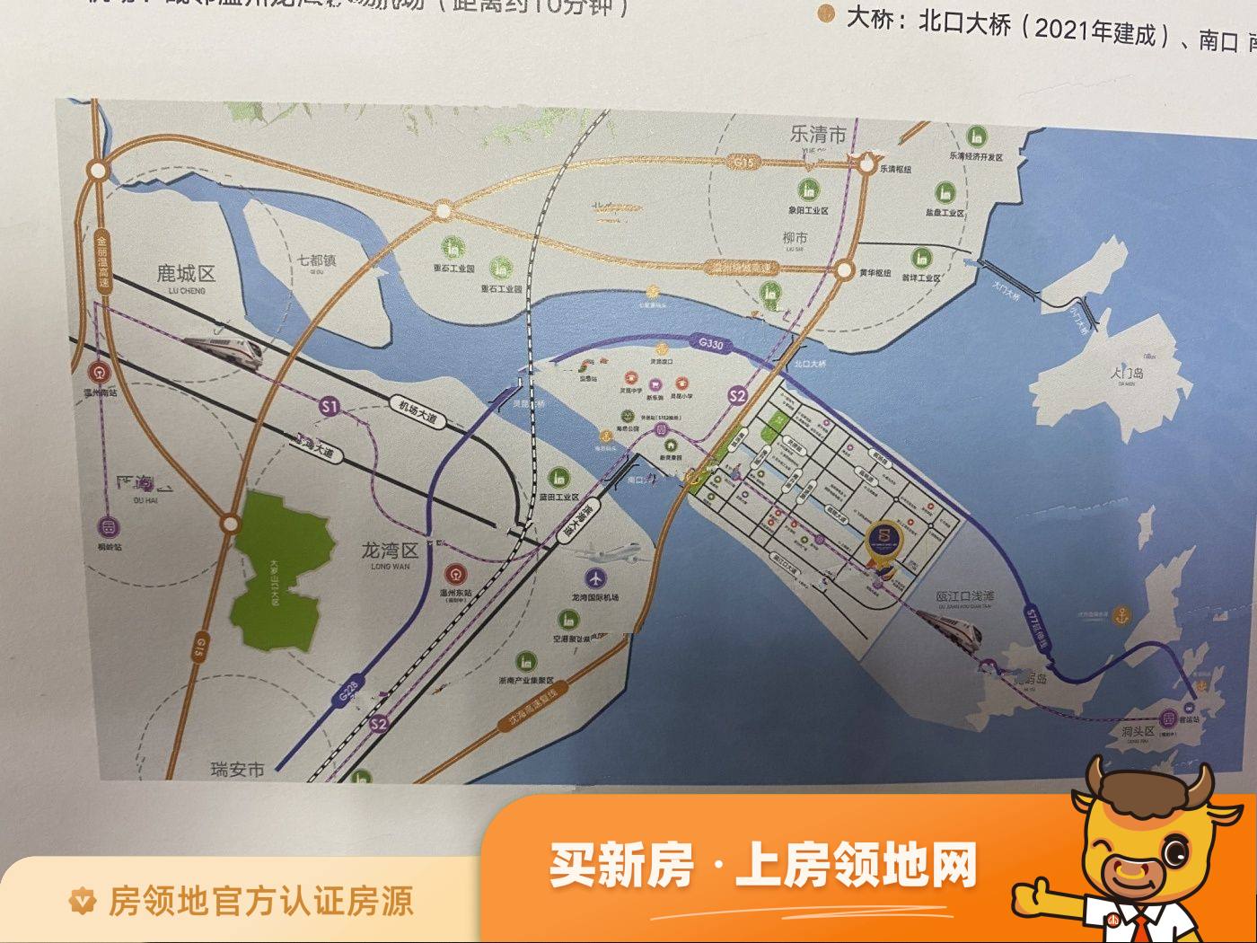 中国温州安全（应急）产业园效果图