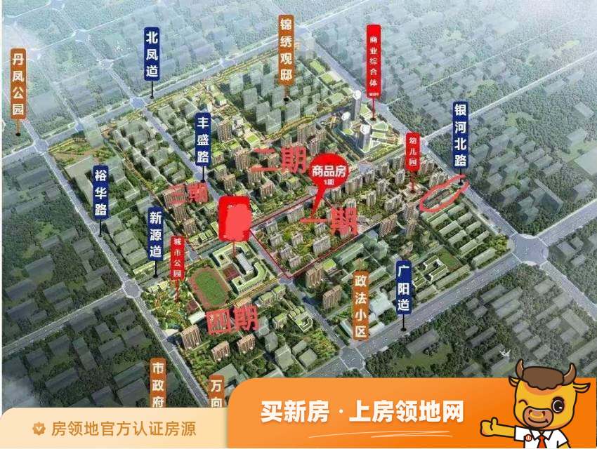 廊坊广阳芯TOP1核心位置，高端社区，远洋坤庭