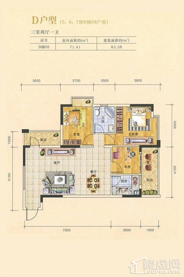 两室两厅一卫 80m²