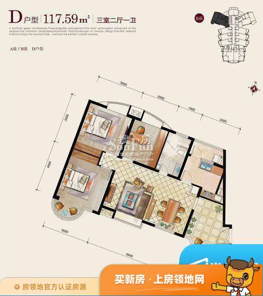 秦皇国际公寓户型图0室0厅0卫