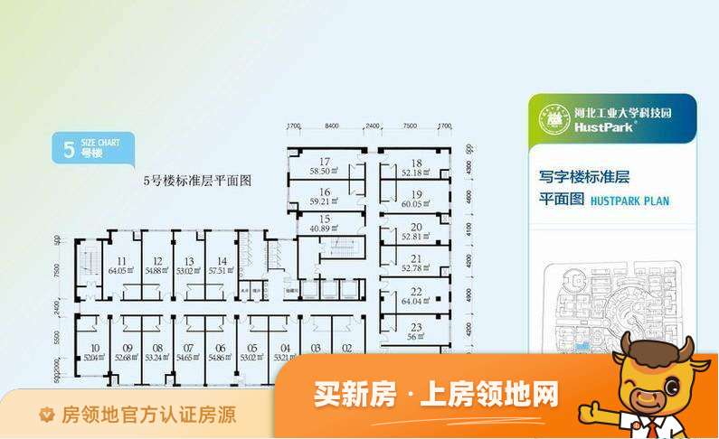 河北工业大学科技园（沧州）园区户型图0室0厅0卫