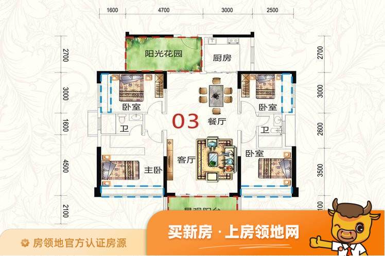惠东国际新城户型图3室2厅2卫