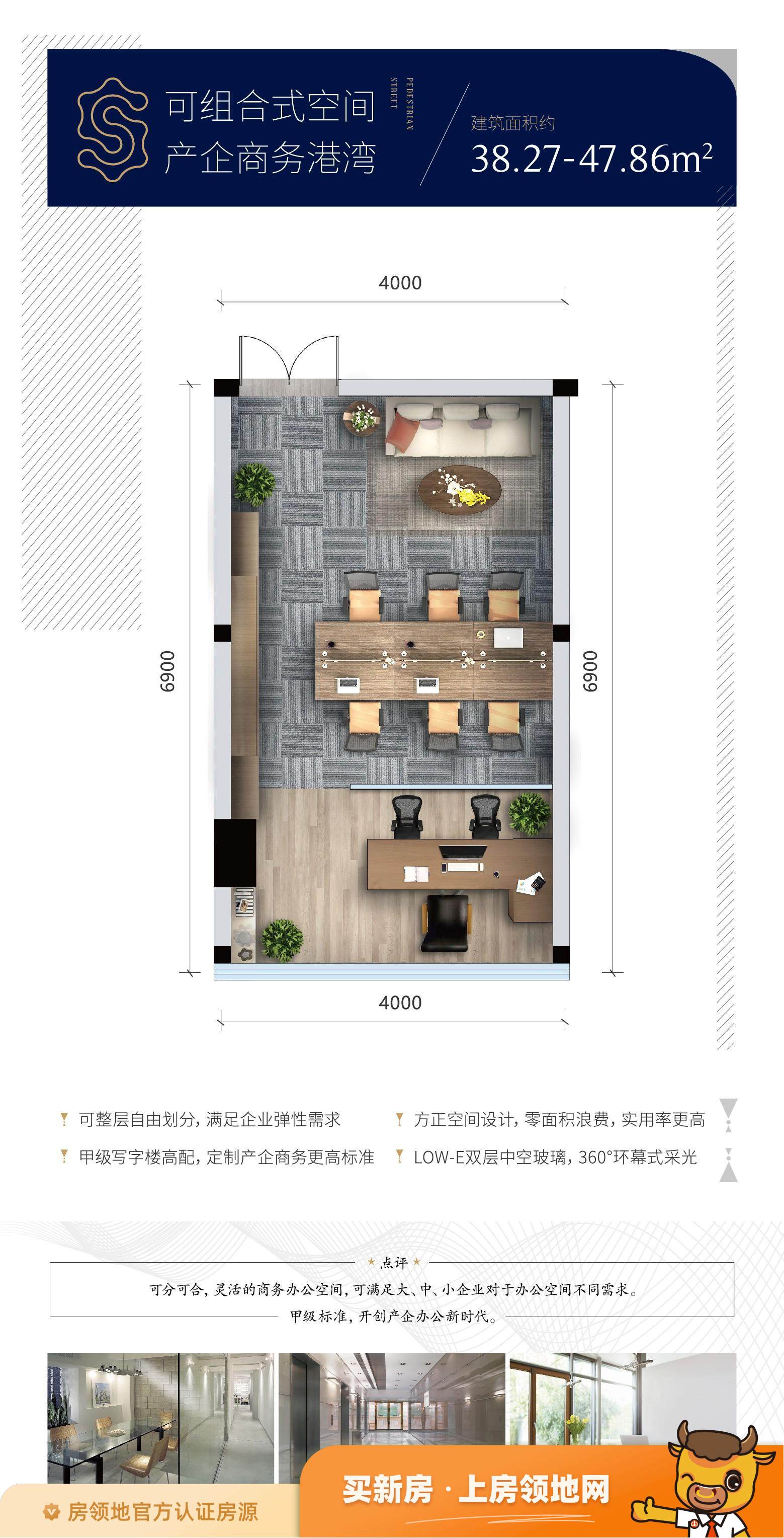 中冶熙城商街户型图