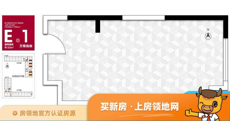 中国铁建国际城乐想汇户型图1室1厅0卫