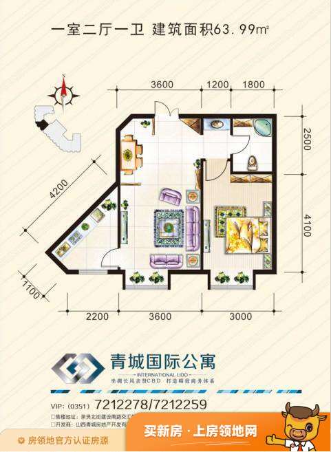 青城国际公寓户型图0室0厅0卫