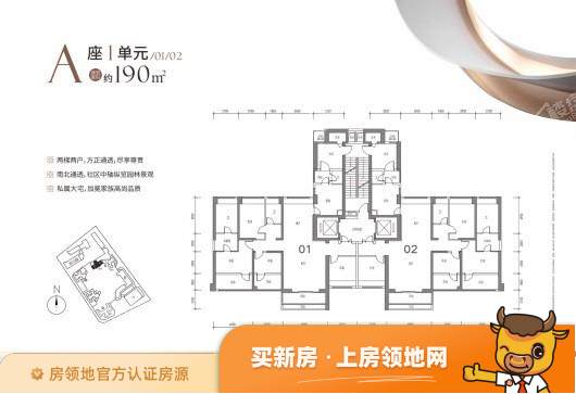 中国中铁诺德城户型图3室2厅2卫