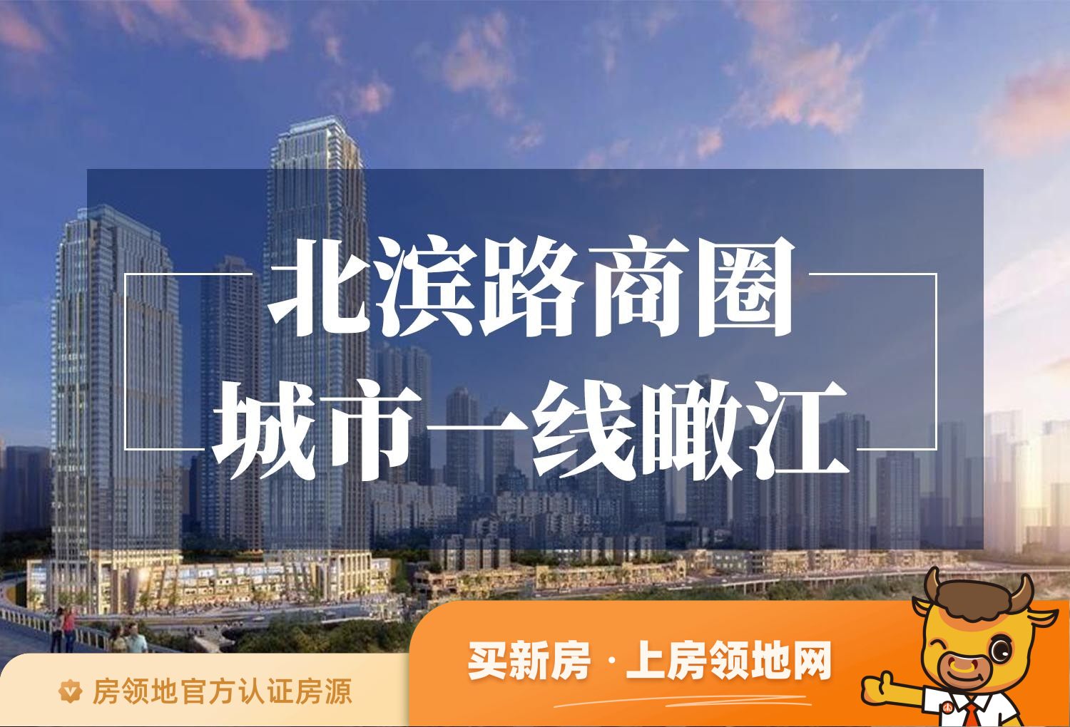 重庆重庆时代中心户型有哪些选择，重庆时代中心地段有优势吗？