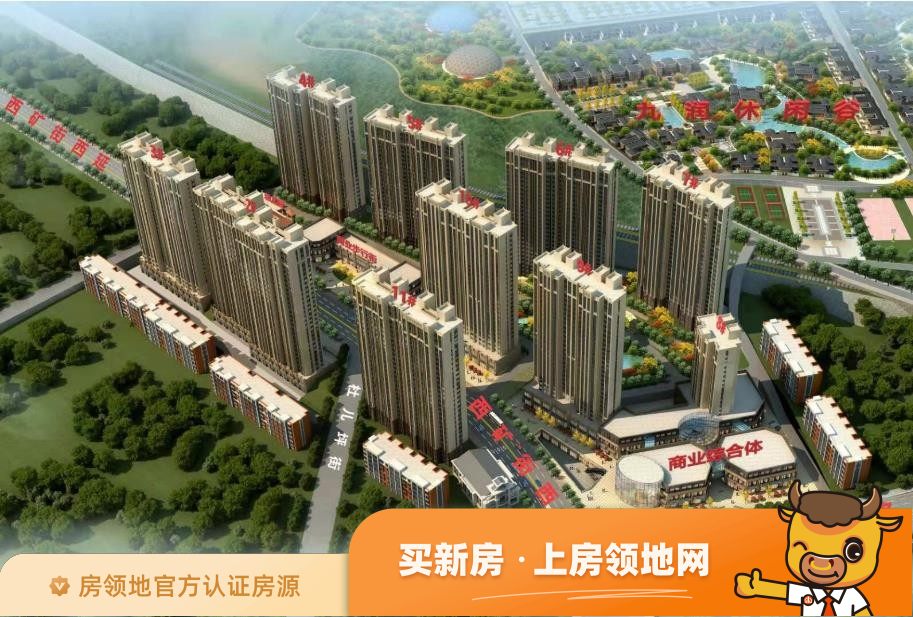 中国铁建·太原国际城效果图5