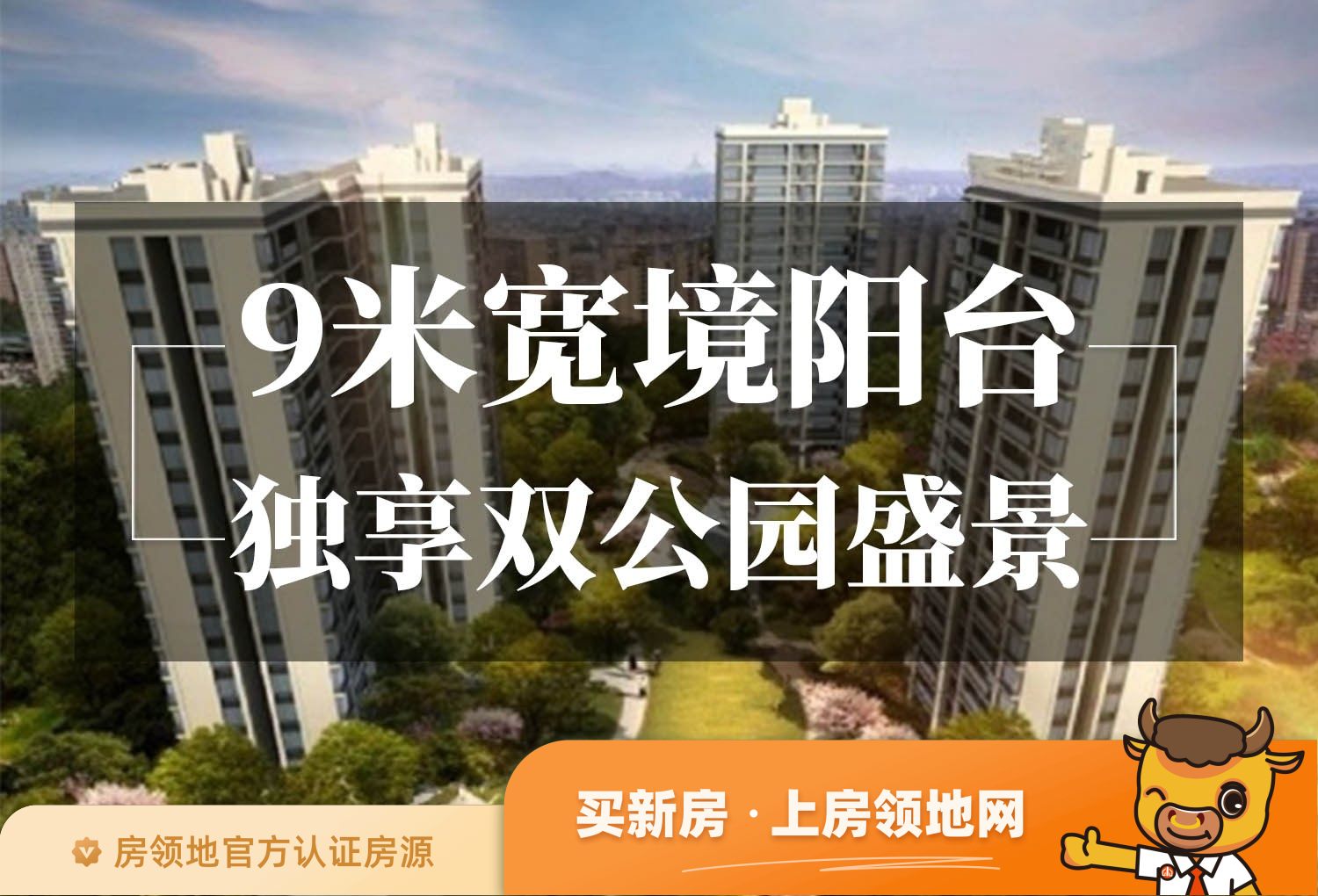 金科亿达·HICC两江健康科技城实景图或效果图