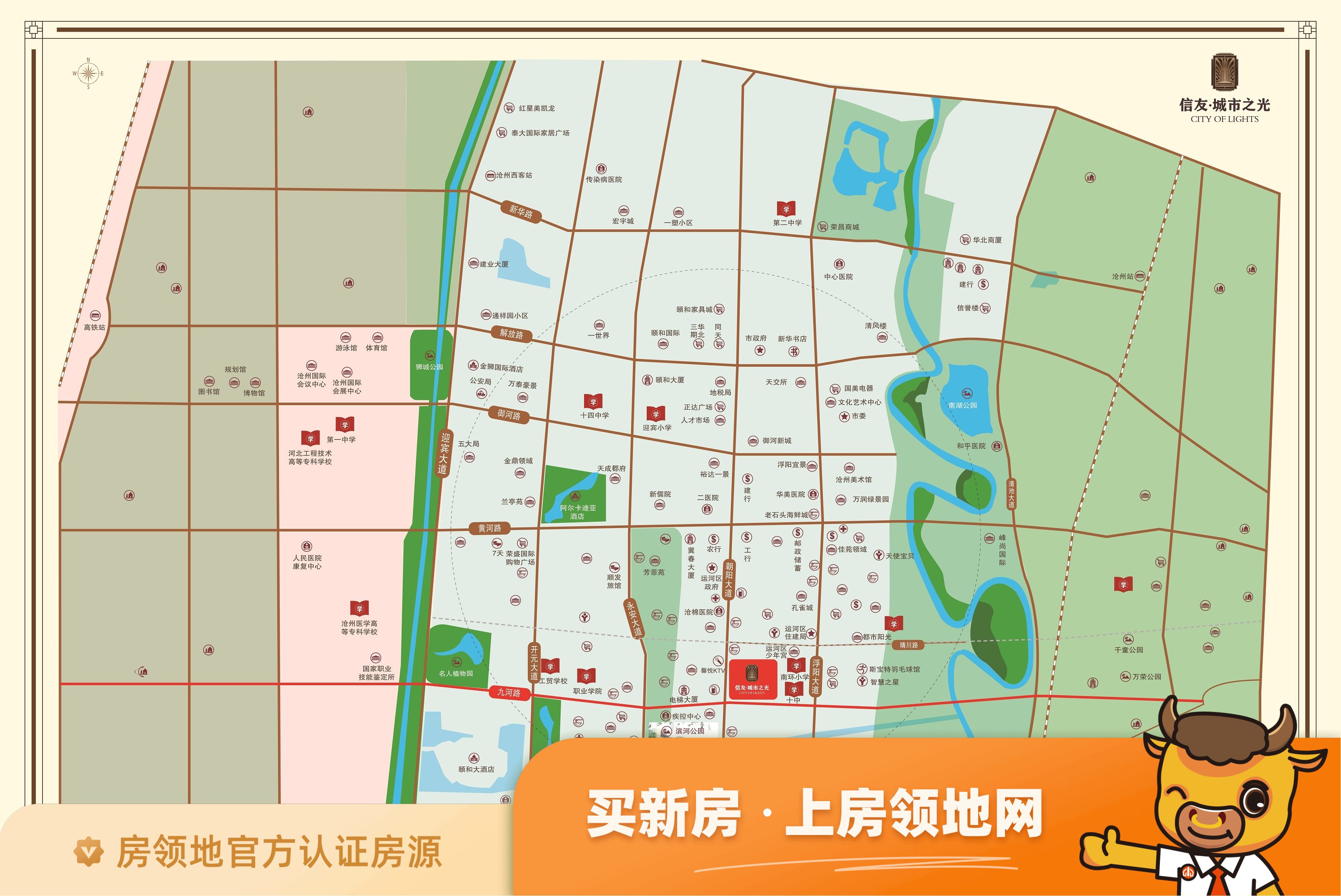 沧州信友城市之光小区品质如何？