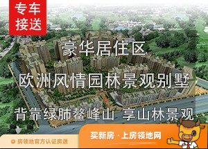 锦江国际新城效果图9