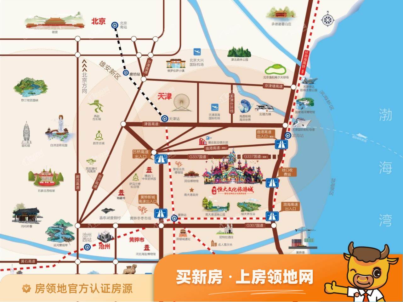 滨海恒大文化旅游城效果图2