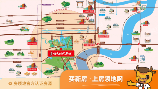 重庆恒大时代新城效果图