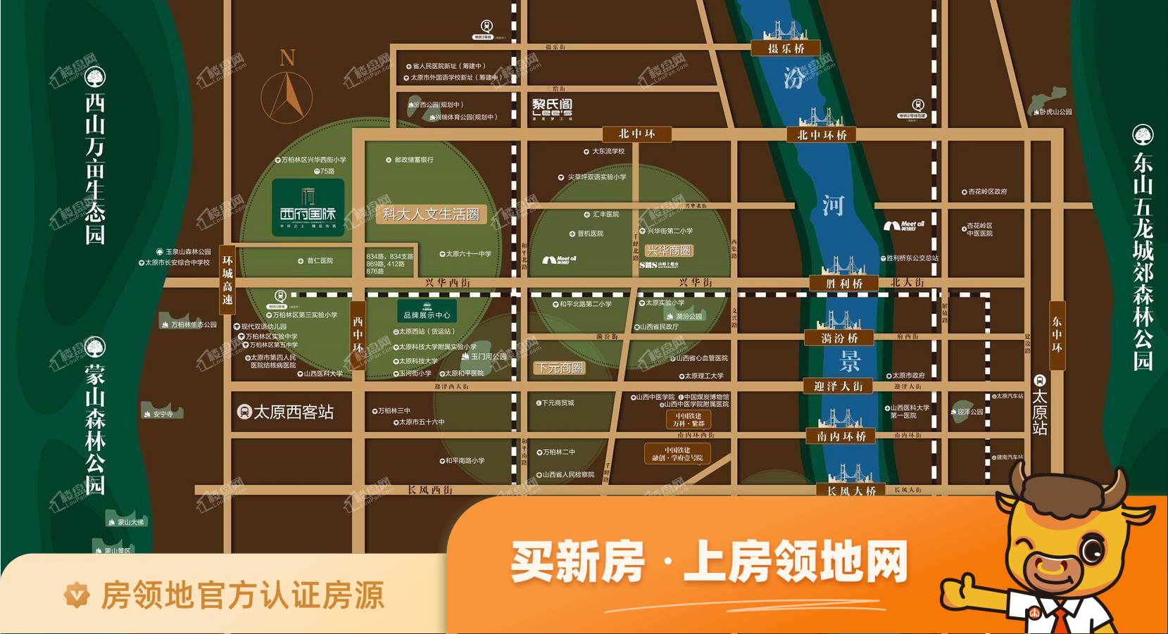 中国铁建·西府国际效果图22