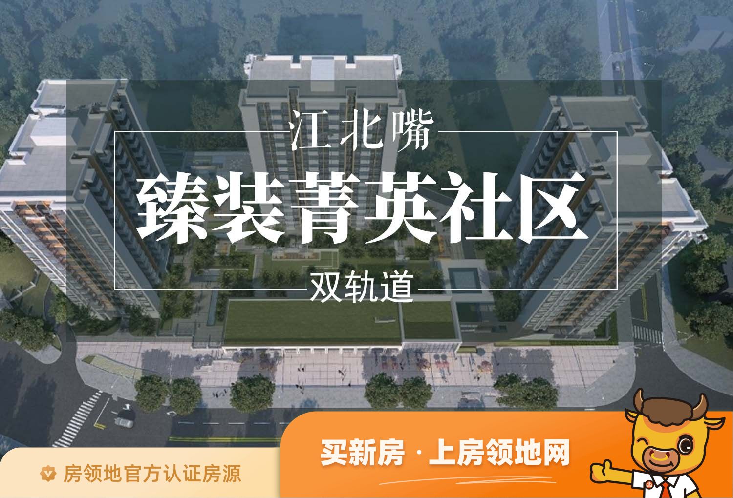 启迪协信重庆科技城效果图2