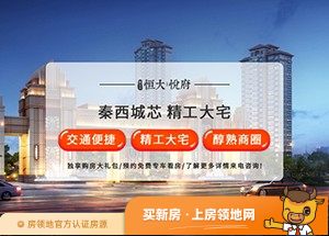 秦皇岛珠江道12号在售户型，0居，建面70-120m²