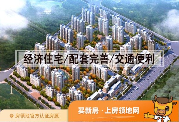中国国贸城公寓实景图或效果图