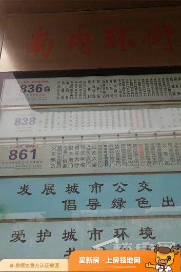 太原中正·锦城均价为11900元每平米