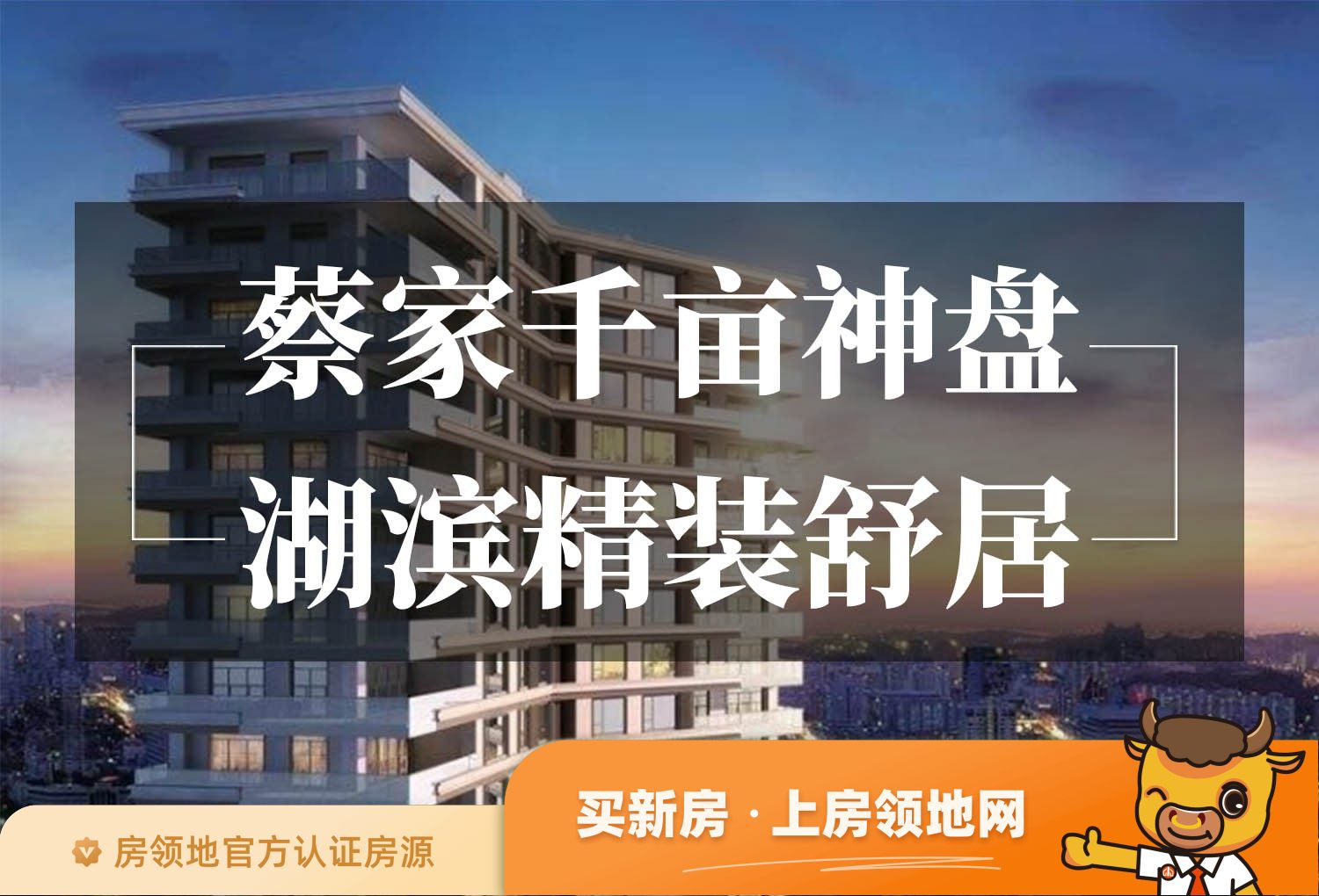 金科亿达·HICC两江健康科技城效果图