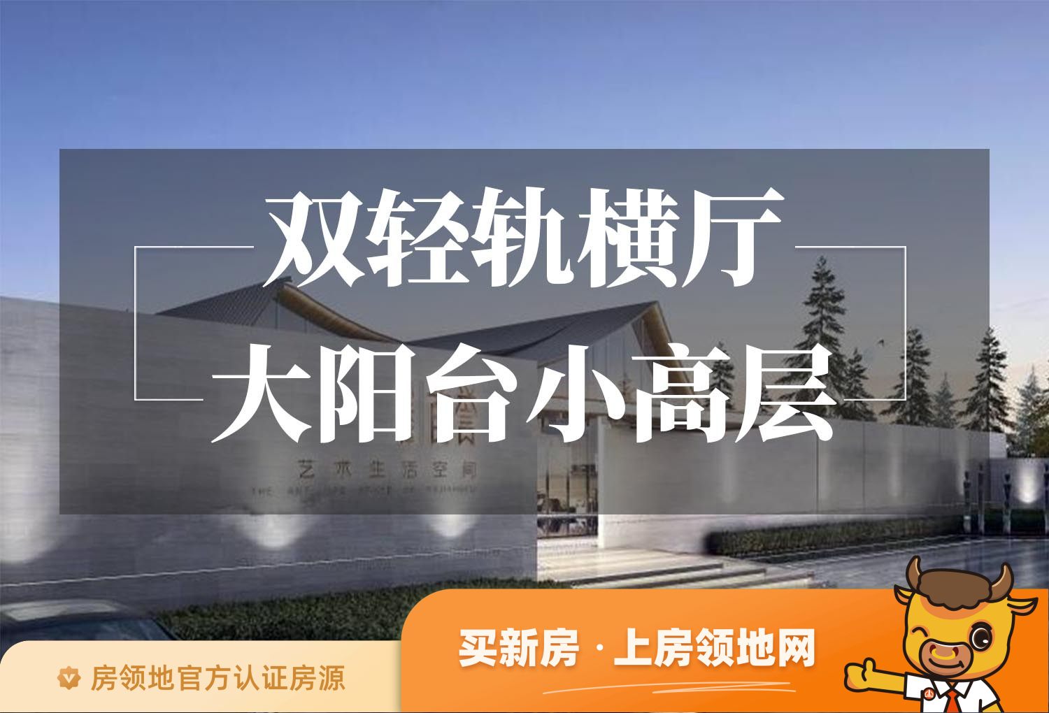 重庆中交漫山有没有发展潜力，中交漫山开发商可靠吗？