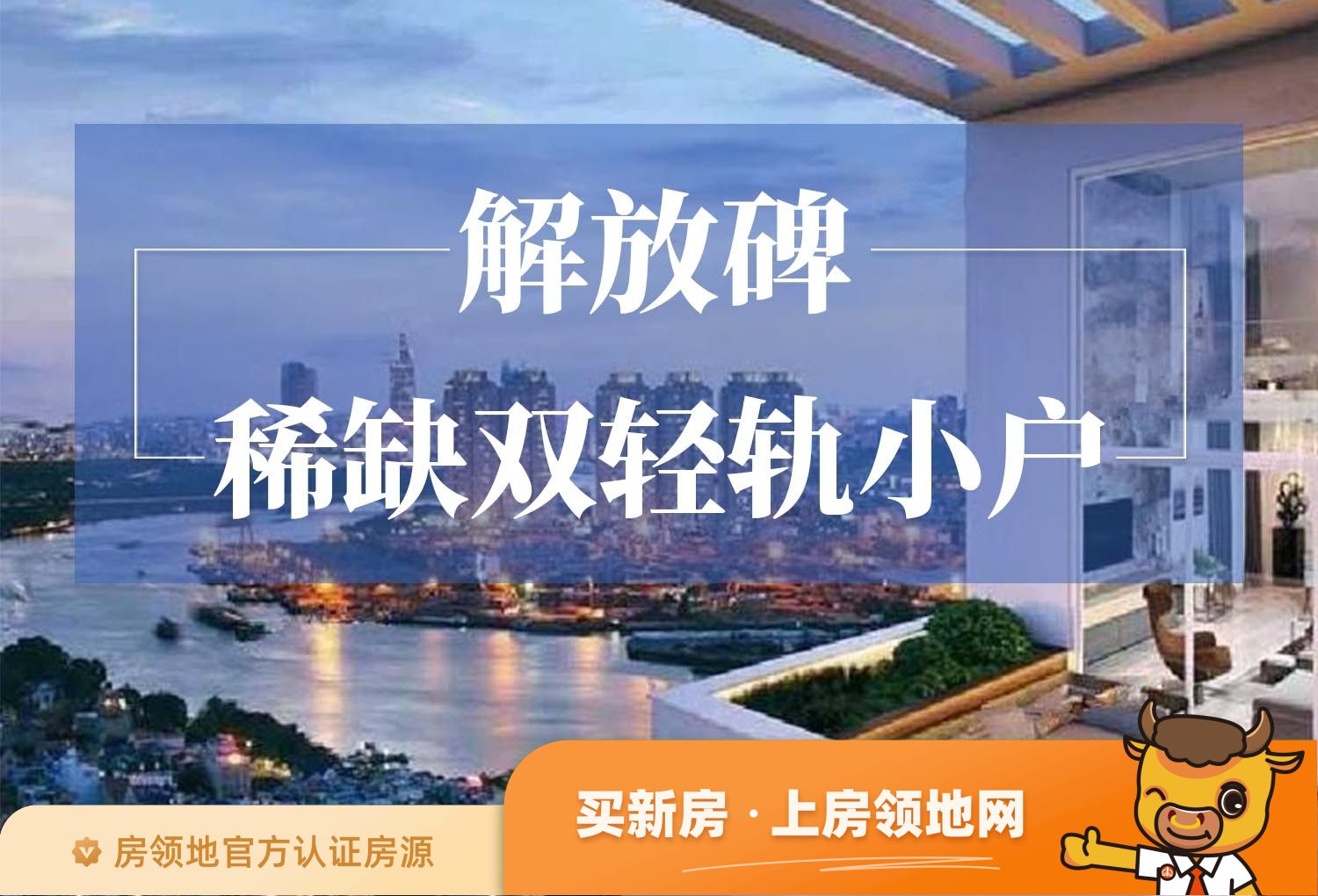重庆总部城实景图或效果图