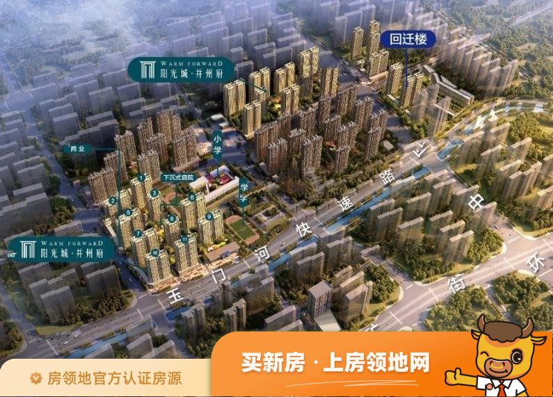 中国铁建·太原国际城效果图8