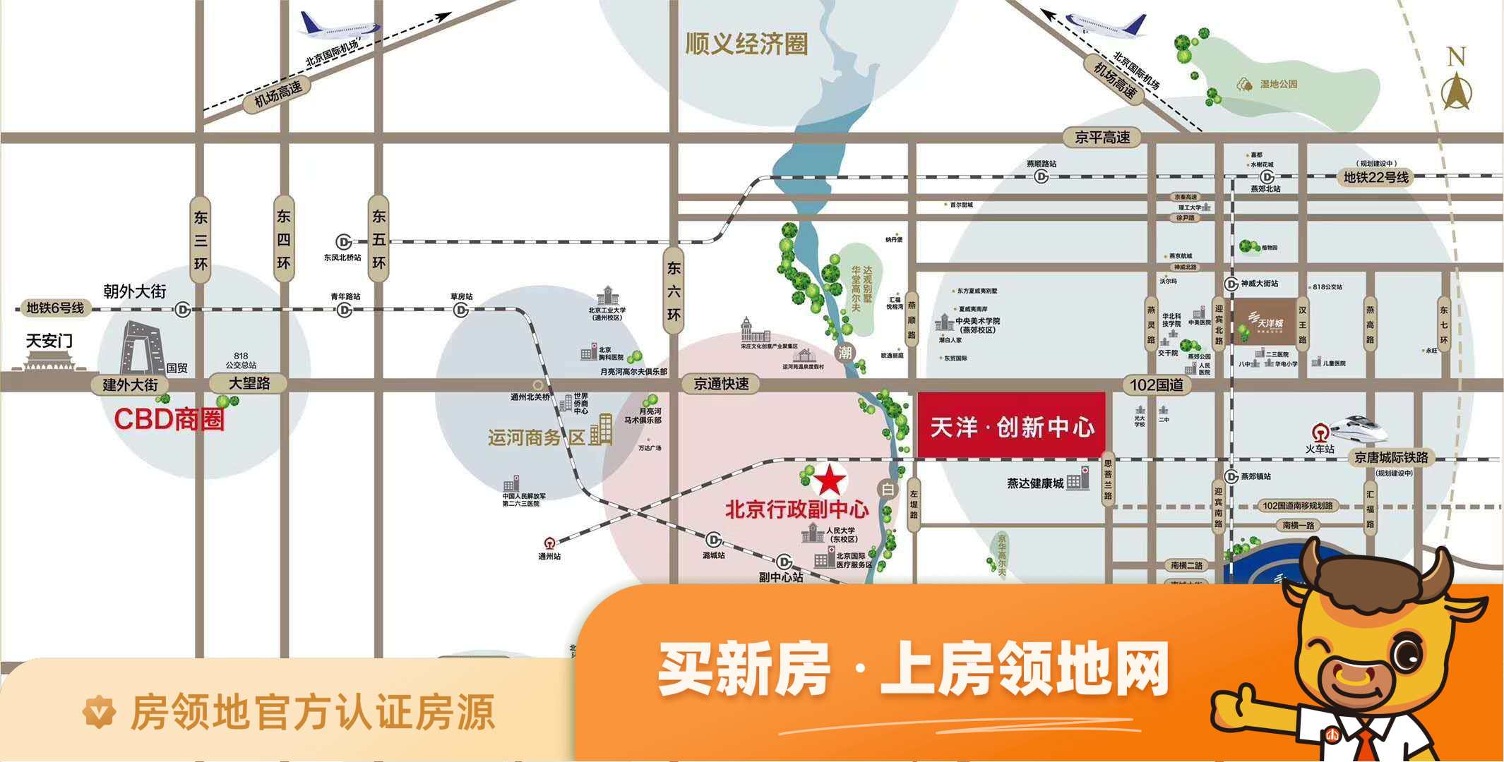 北京LOGO位置交通图1