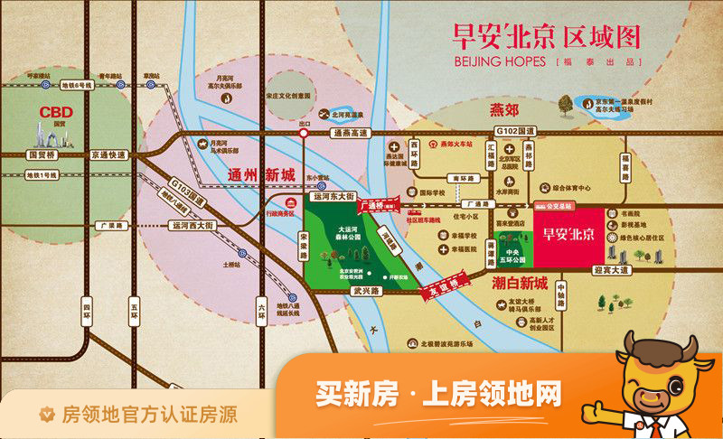 早安北京位置交通图2
