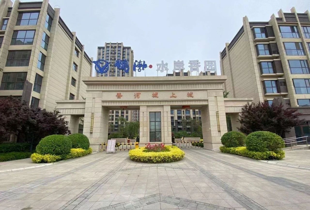 香河水岸香园 - 香河房领地
