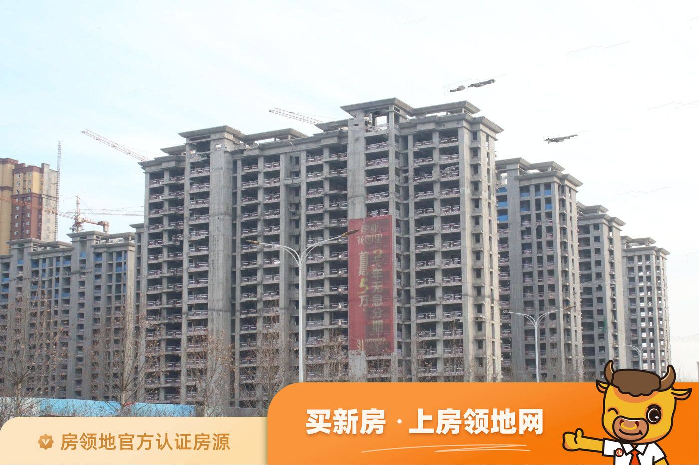 安阳建业花园里的房子怎么样?建业花园里可以买吗?