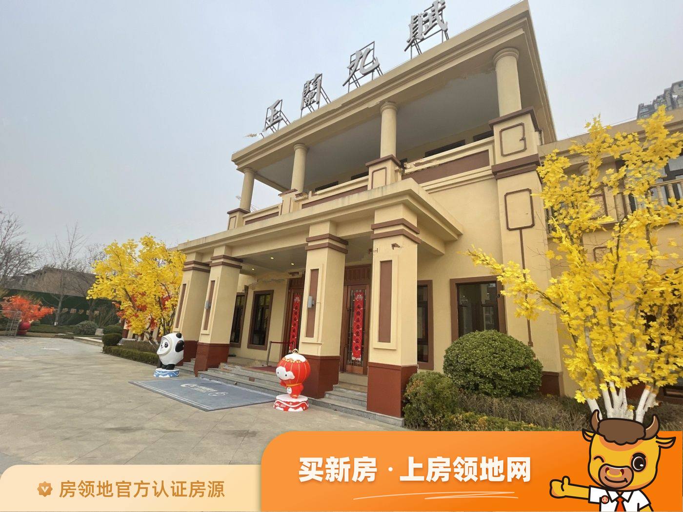 保定玉兰九赋售楼处电话是多少?玉兰九赋能不能买?