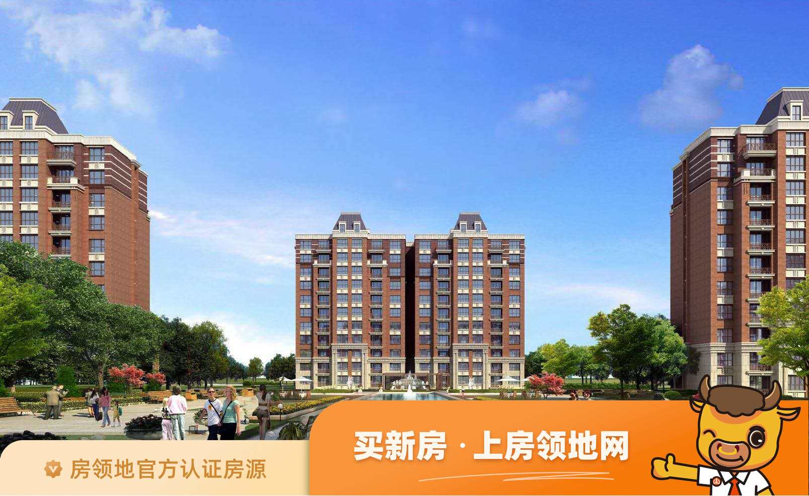 保定东城首府的房子怎么样?东城首府可以买吗? - 保定房领地