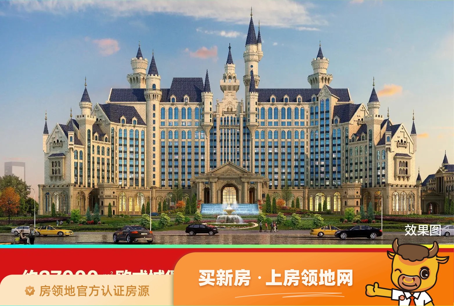 淮南空港恒大时代新城配套图-4 - 淮南房领地