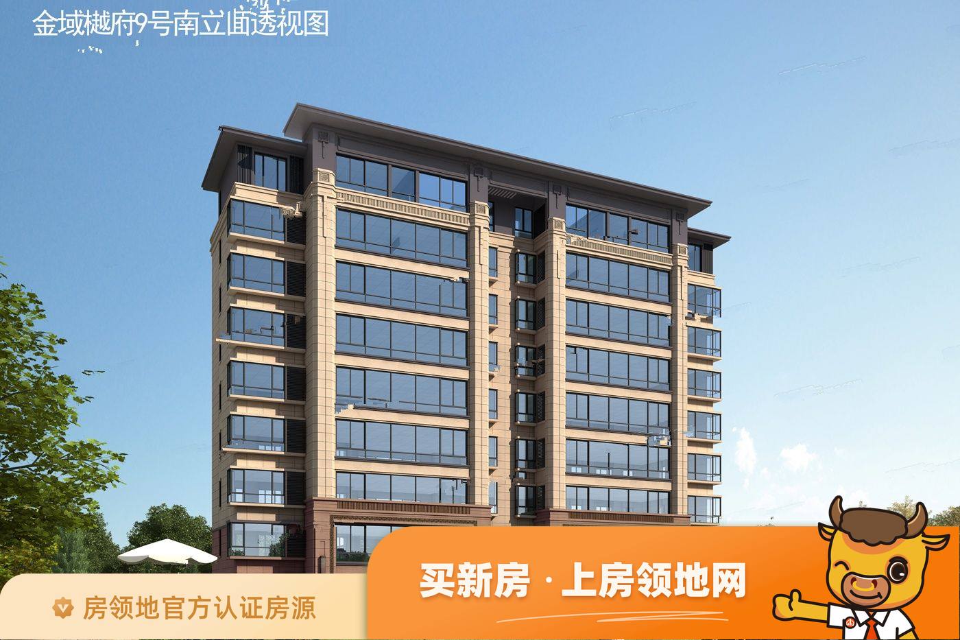 临沂房源金域樾府关注的人多不多,房源金域樾府现在是买房的好时机吗?