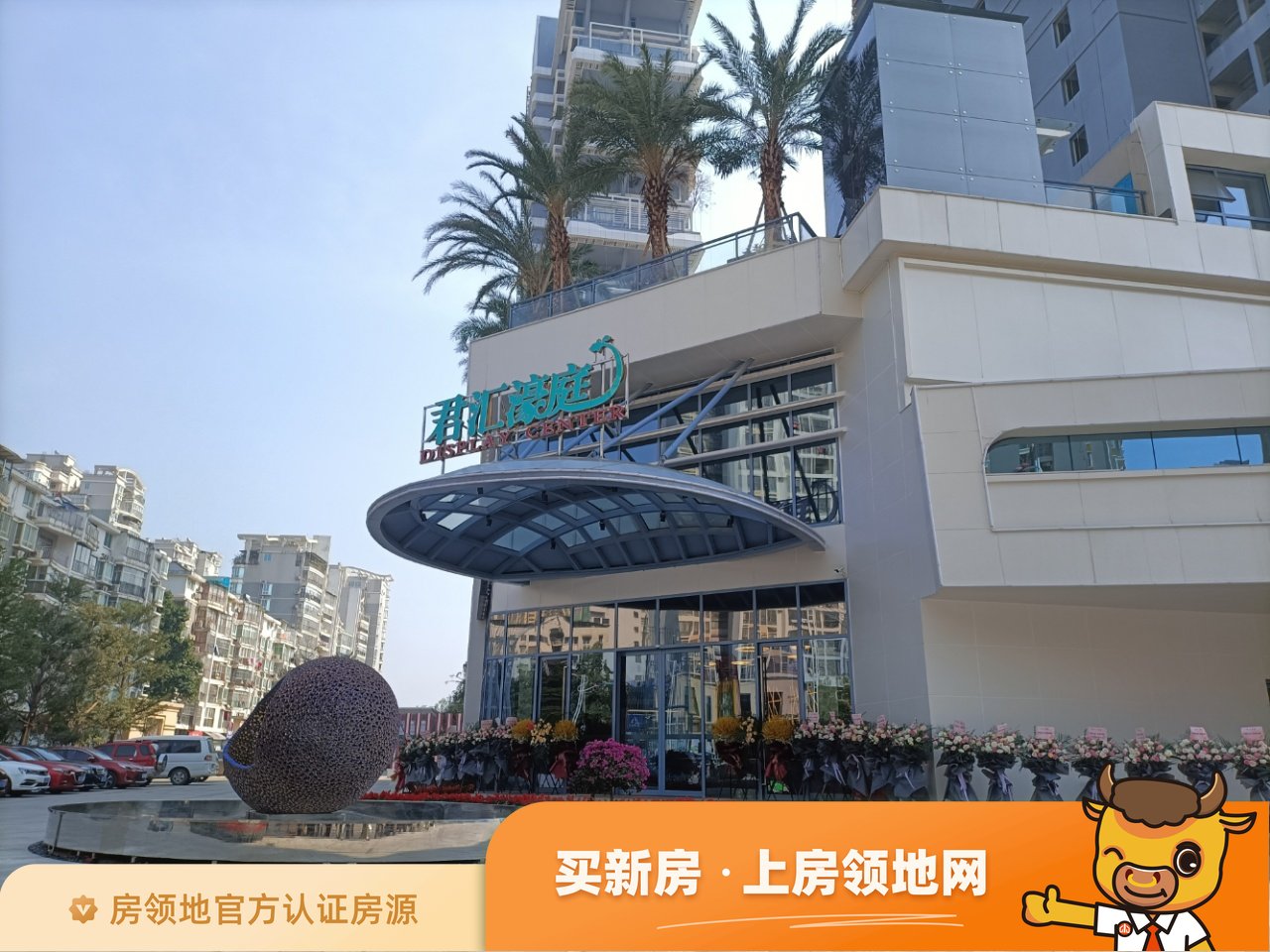 君汇濠庭实景图或效果图