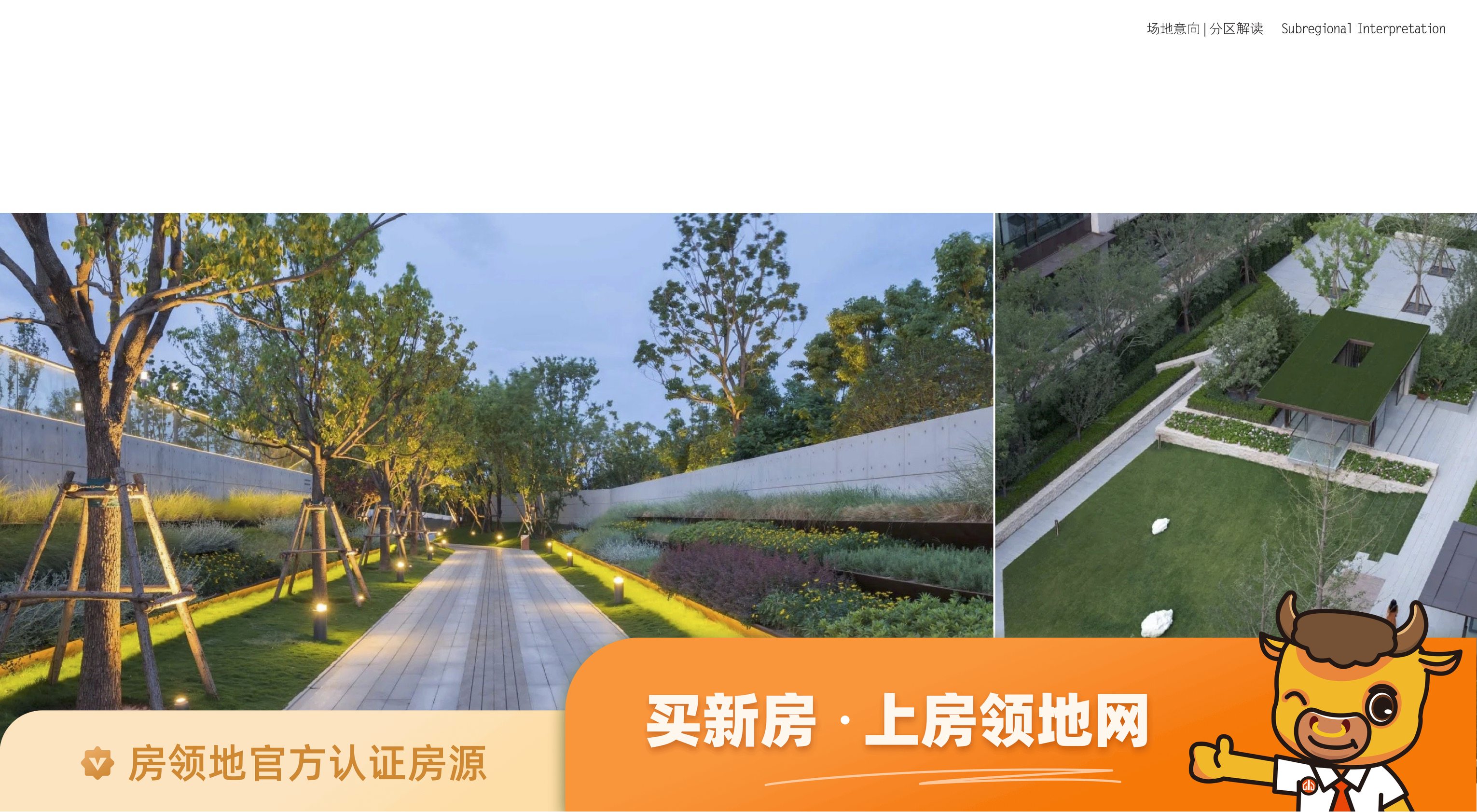 上饶碧桂园黄金时代社区周边怎么样,碧桂园黄金时代出行方便吗?