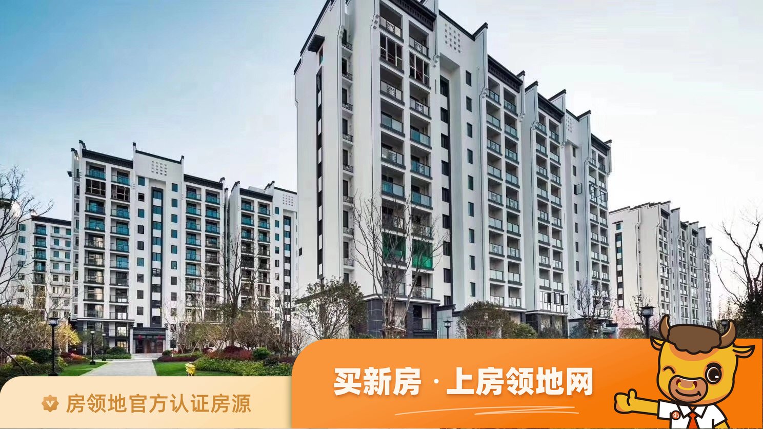 徽派中式生态人居典范,集纳了舒雅中式庭院与低密宽景洋房两大产品