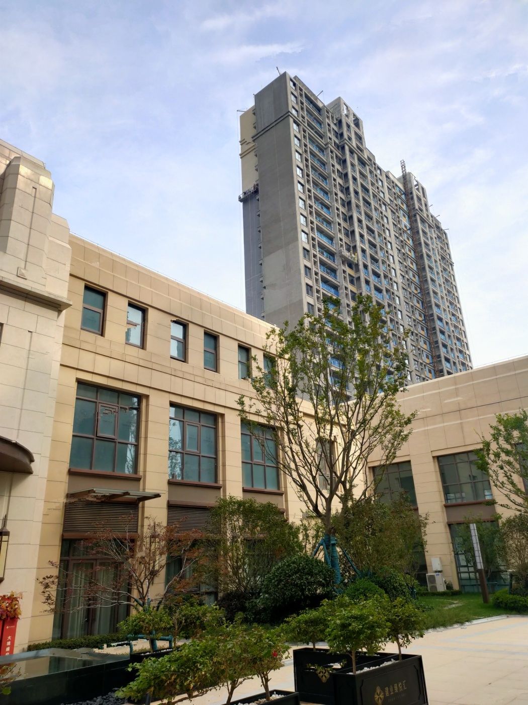 鹤壁建业臻悦汇图片