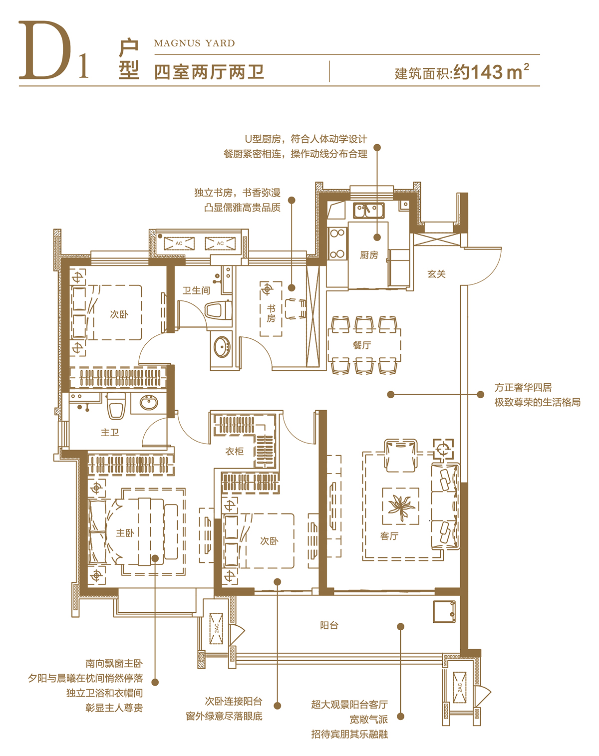 安阳实地紫薇公馆图片