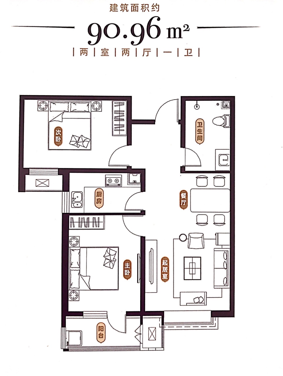 保定普兰庭二期户型图图片