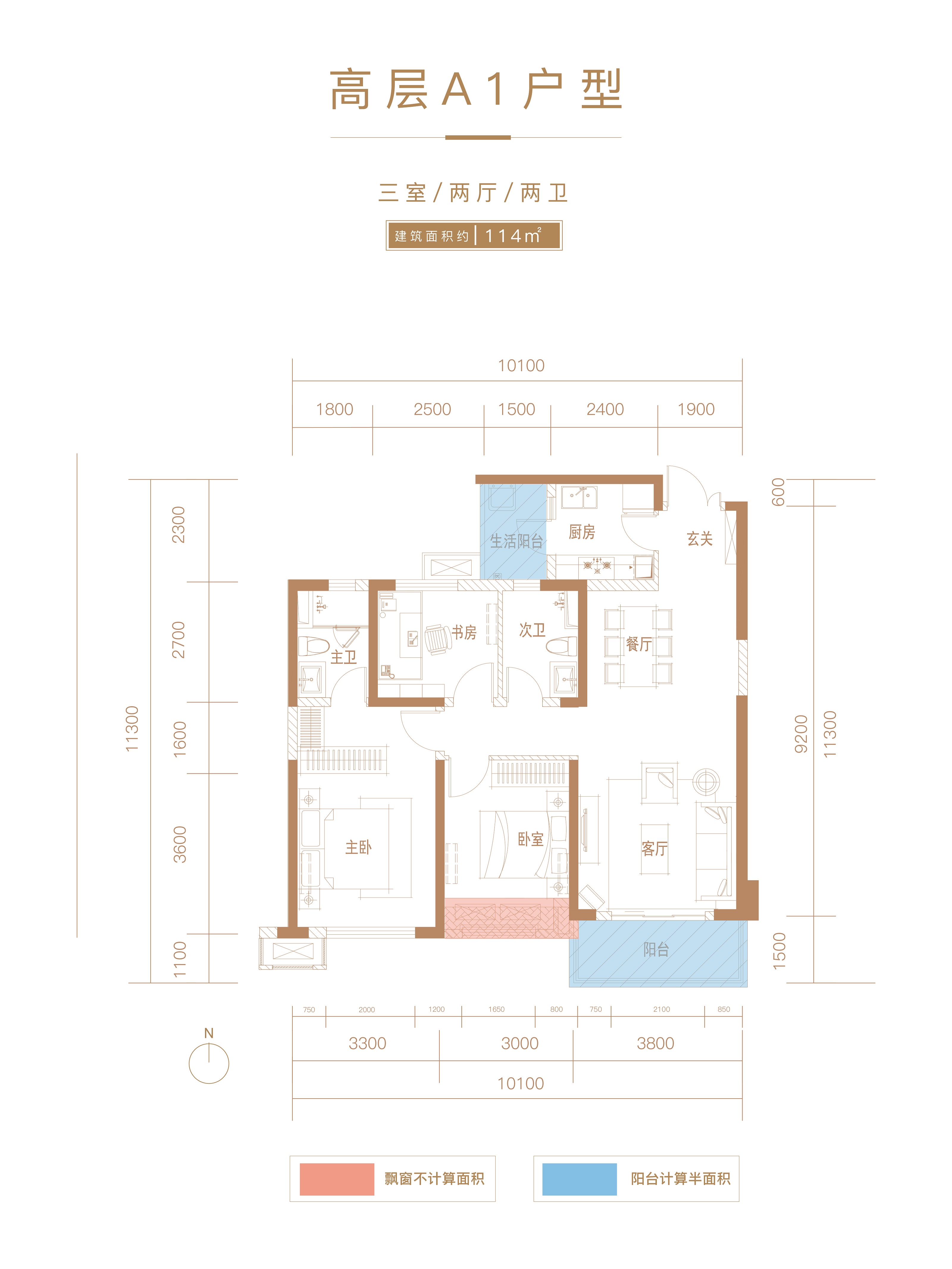 合肥蓝光半岛公馆户型图片