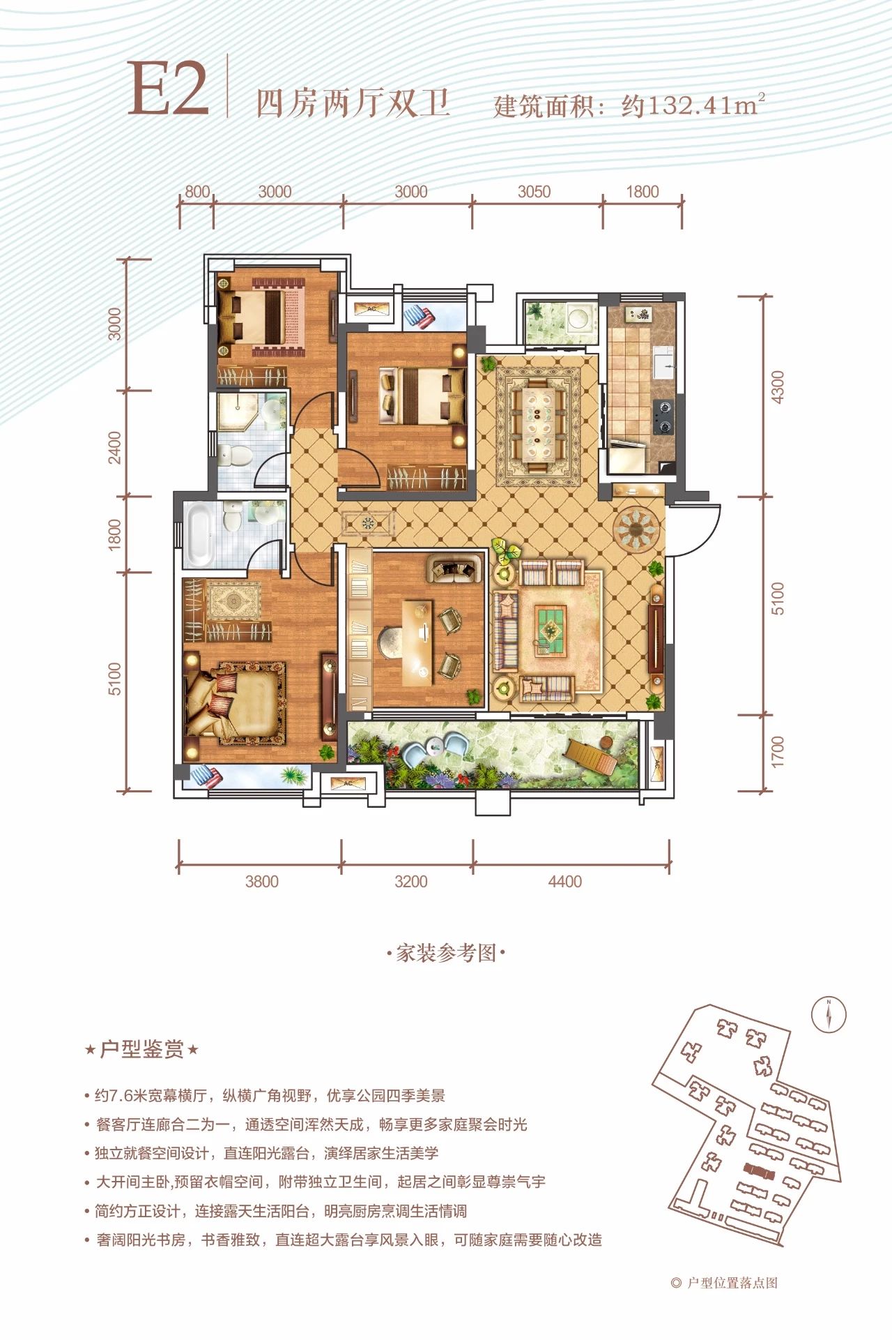 锦利中心户型图图片